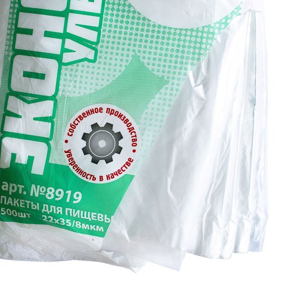 пакеты 22х35  8мкм - "Ультра" от производителя в Нижнем Новгороде