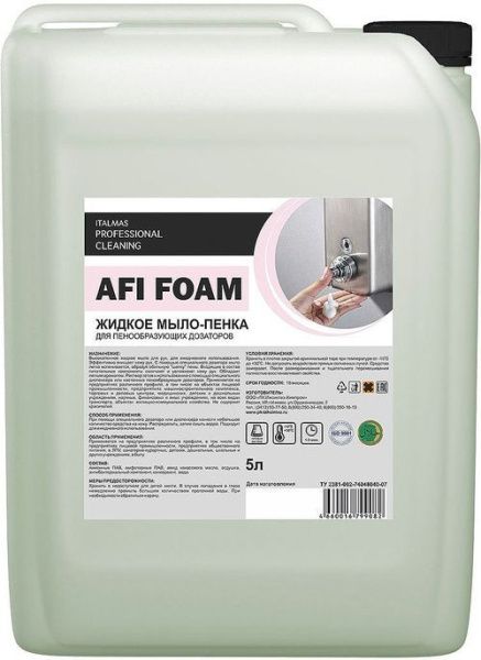 жидкое мыло-пенка Afi Foam 5 л * купить в Нижнем Новгороде по цене от производителя