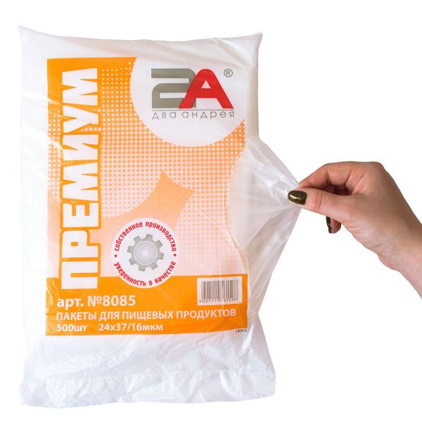 пакеты 24х37 16мкм - "Премиум" от производителя в Нижнем Новгороде