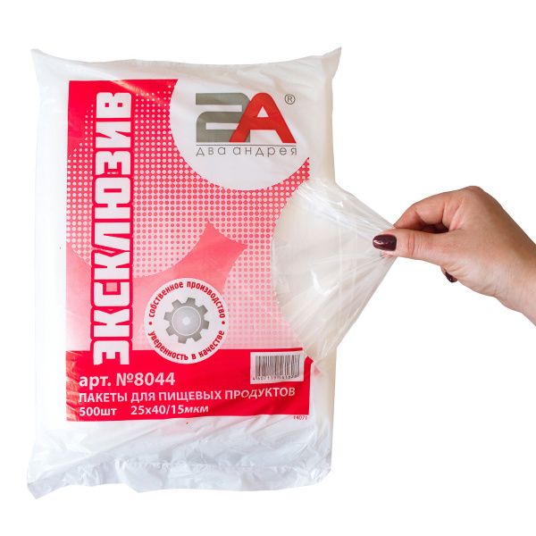 пакеты 25х40 15мкм - "Эксклюзив" от производителя в Нижнем Новгороде