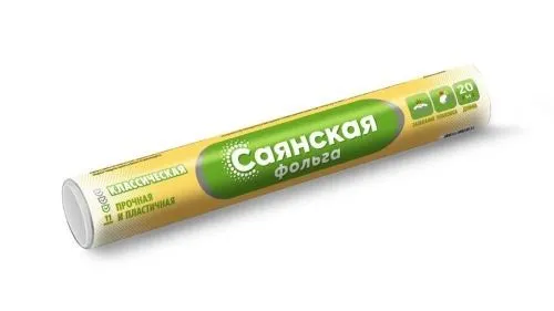 фольга универсальная 300х20 м