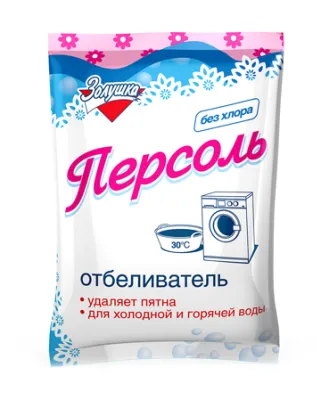 персоль  Золушка 100 г *