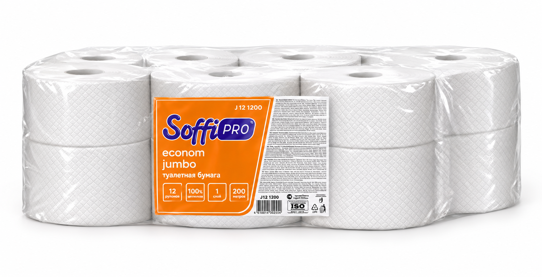 Туалетная бумага SoffiPRO Econom, 1 слой, 200 м, белая от производителя в Кирове