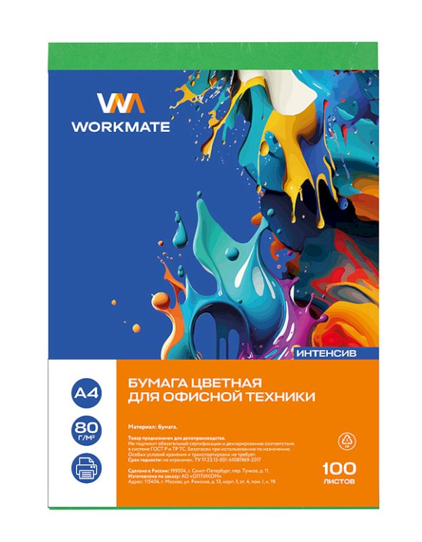 Бумага цветная WORKMATE интенсив, А4, 80 г/м², зеленая, 100 листов от производителя в Кирове