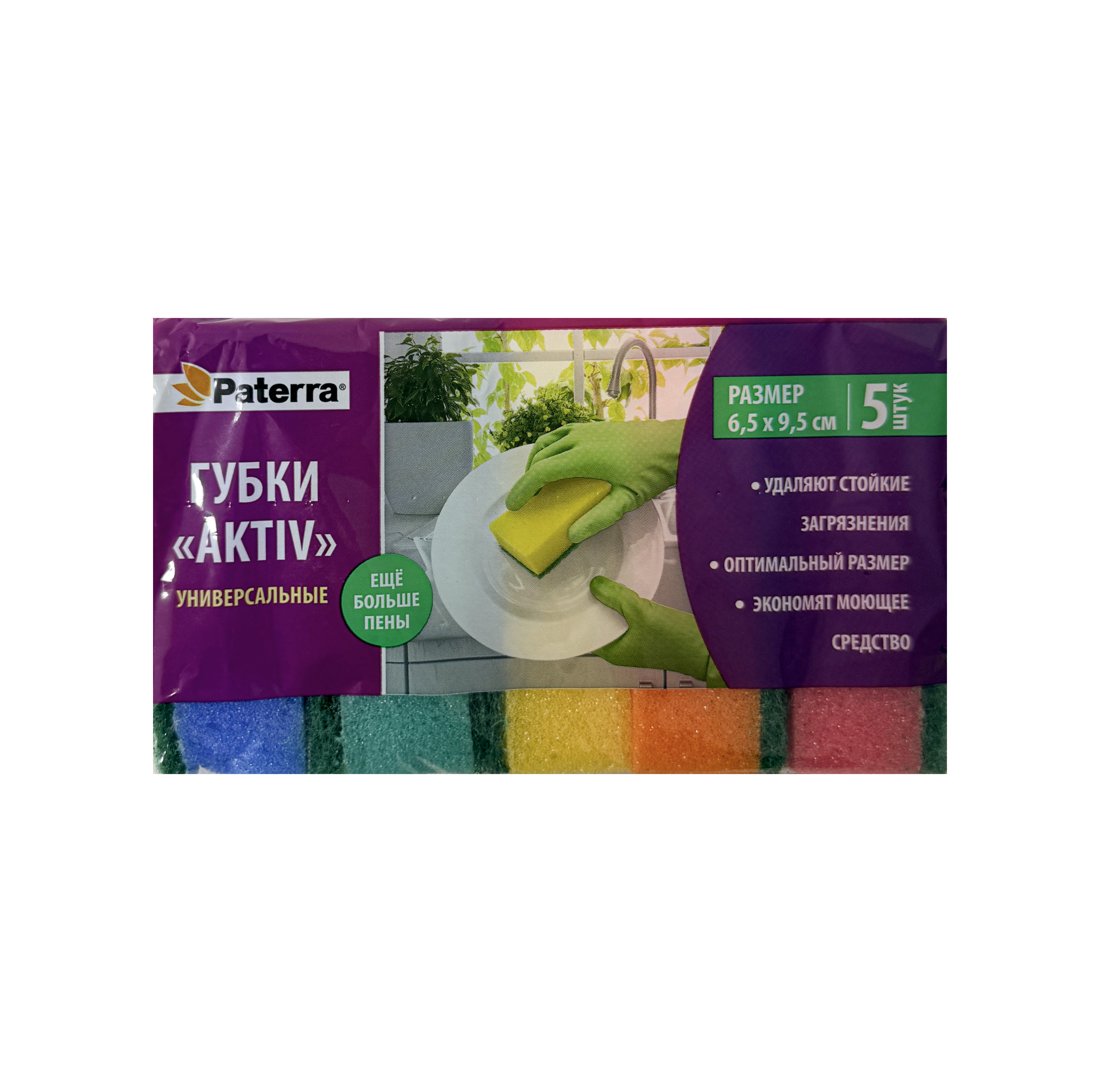 Губки кухонные PATERRA AKTIV maxi, 65×95 мм, 5 шт. от производителя в Кирове