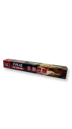рукав