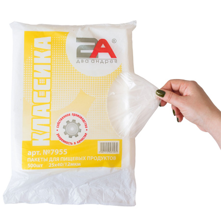 пакеты 25х40 12мкм - "Классика" от производителя в Нижнем Новгороде