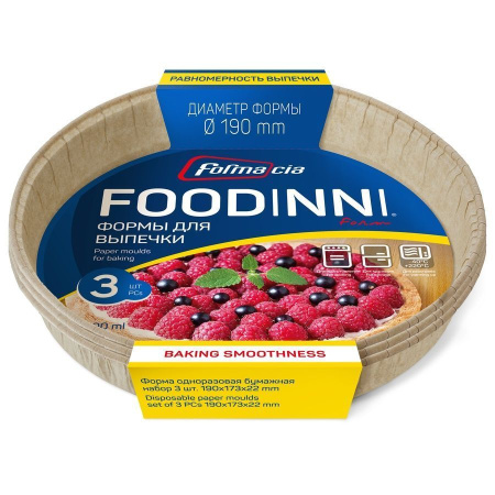 набор форма бумажная пай d-190 С173-22P-3FDN /3 *