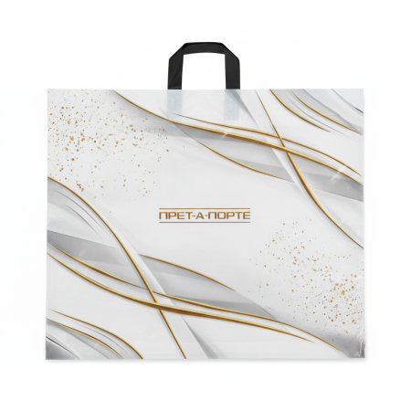 пакет петл.60х50 Прет-а-порте*