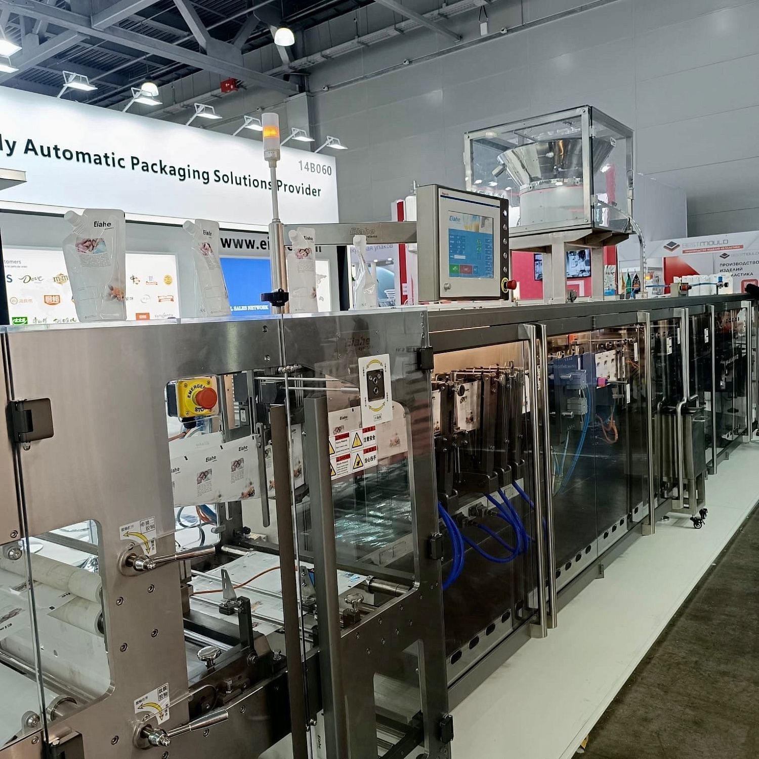 #новости2а | Агропродмаш 2025: растем вместе с индустрией