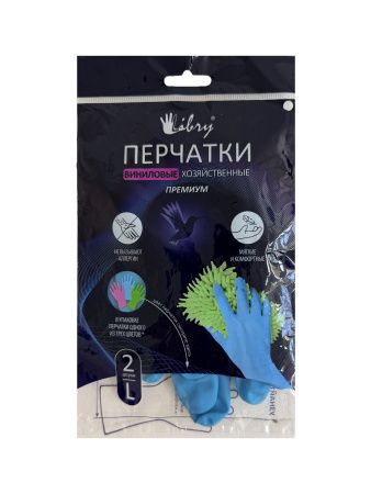 перчатки Особопрочные  хозяйственные виниловые  L *БМ