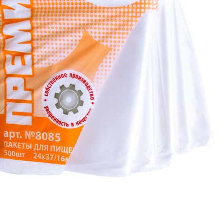 пакеты 24х37 16мкм - "Премиум" от производителя в Нижнем Новгороде
