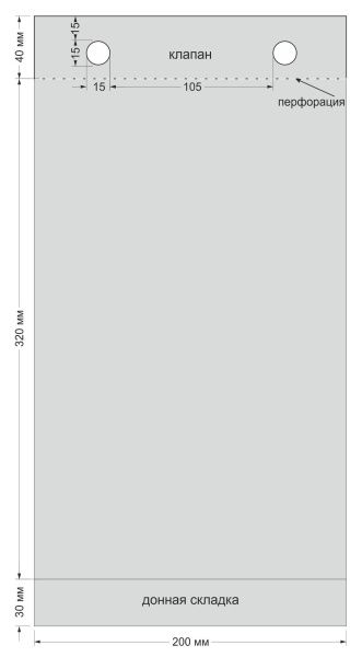 пакет викет 200х320+30/25/уп100