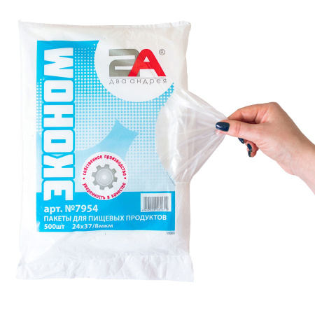 пакеты 24х37  8мкм - "Эконом" от производителя в Нижнем Новгороде
