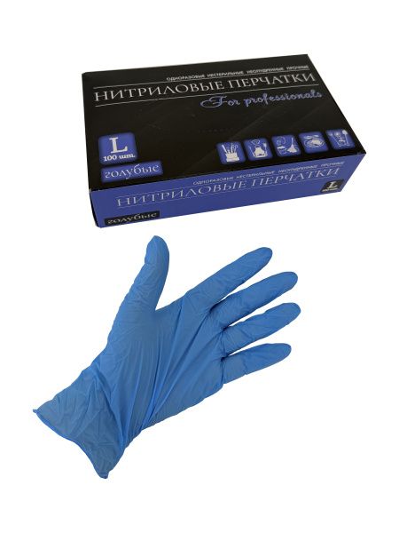 перчатки нитриловые  для профессионалов L 50пар