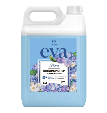 Кондиционер Грасс EVA  5 кг*