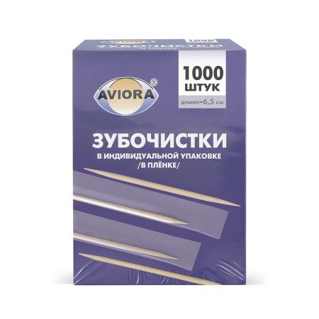 зубочистки в инд.уп. /1000 в прозрачной пленке Авиора