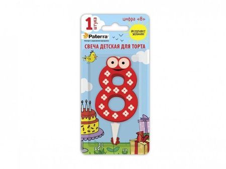 свечи д/торта  Цифры детские "8"  PATERRA