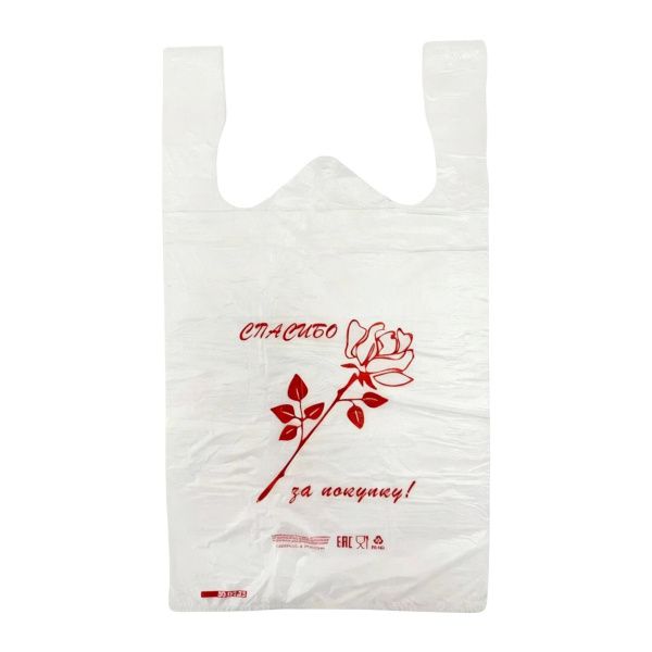 майки 25х45 Спасибо 8 мкм