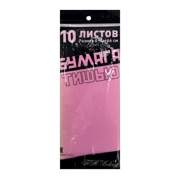 бумага Тишью 50*66 розовый /10 *