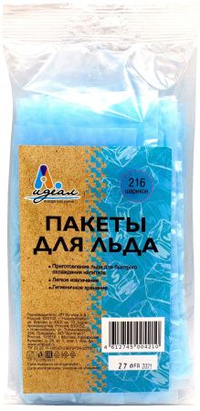 пакетики д/льда Идеал (216 кубиков)*