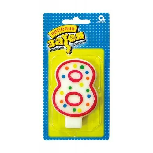 свечи д/торта  Цифры "8"