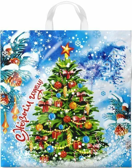 пакет петл. 40х42 Здравствуй, Ёлка НГ